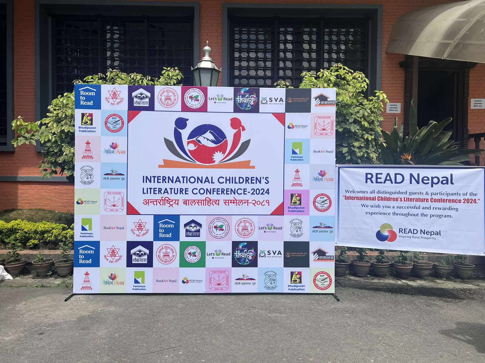 Read more about the article अन्तर्राष्ट्रिय बाल साहित्य सम्मेलन २०८१ सम्पन्न