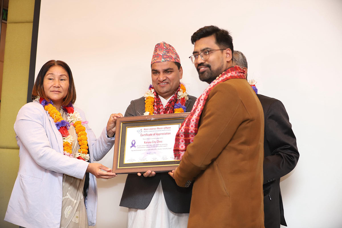 Read more about the article विश्व क्यान्सर दिवसको अवसरमा करूणा सिटी क्लिनिक सम्मानित