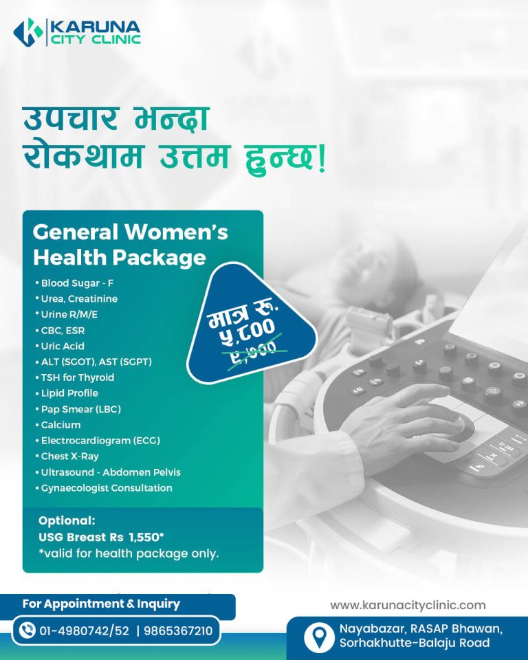 General Women’s Health Package